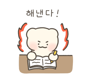 참공부방 이미지