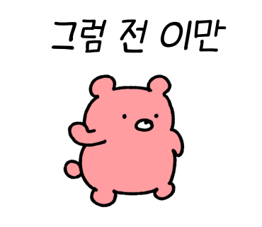 캐럿하우스 이미지