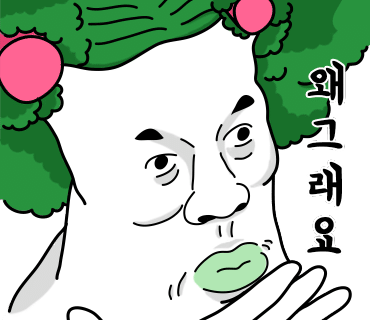 원조강뚝꼬치구이 이미지