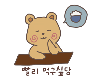 불닭발동대문엽기떡볶이시흥 이미지