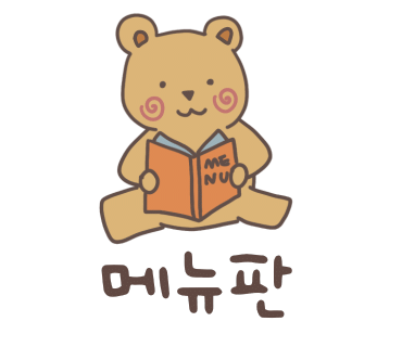청송상황삼계탕 이미지