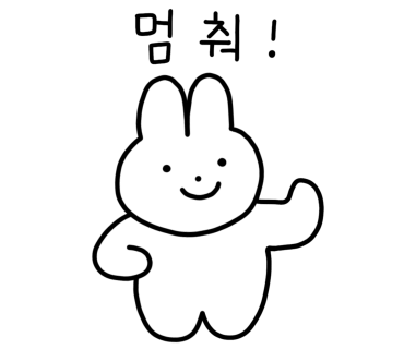 까망감스테이 이미지