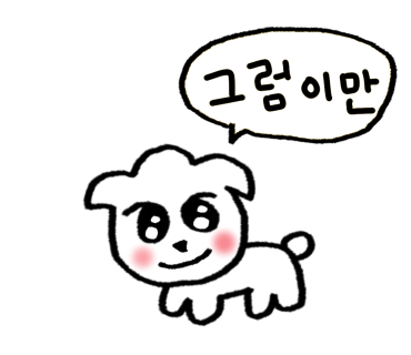 오달콤제주협재점 이미지