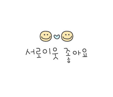 스마일포차 이미지