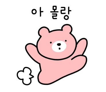이언주마벨샵 이미지