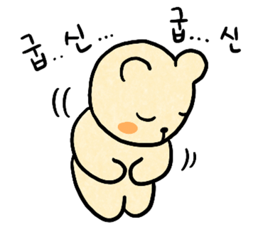 엔의원 이미지