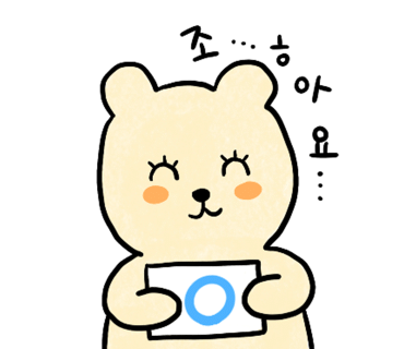엔의원 이미지