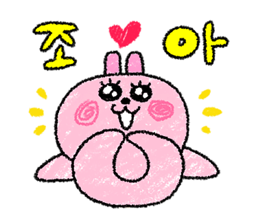 희원양꼬치 이미지