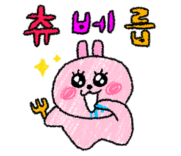유주머니 이미지