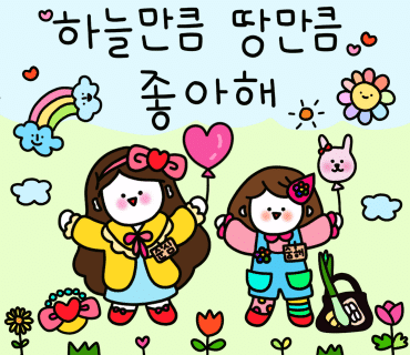 이룸스터디카페 이미지