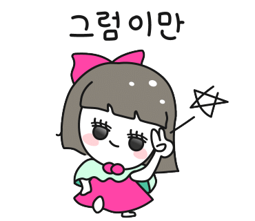 세라테라피 이미지