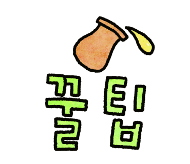 서울명품세탁 이미지