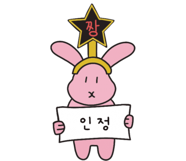 와글아이 인천앨리웨이 이미지