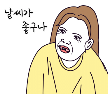 더맑음에스테틱 이미지