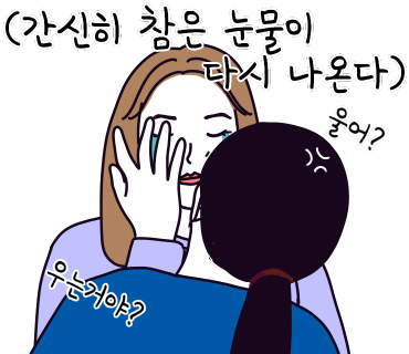 가산풍천장어 이미지