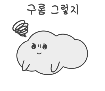 승구우동 이미지