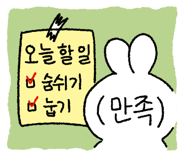 개인과외교습소 이미지