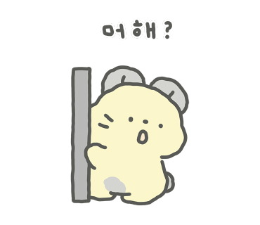 커피온 이미지