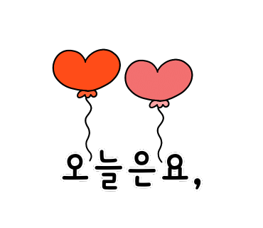 일일양충북 이미지