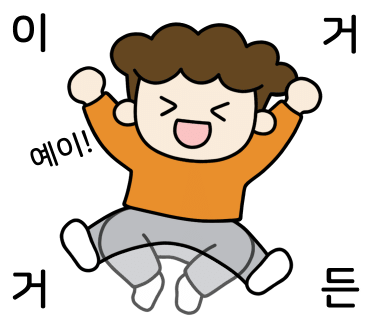 정가네회수산 이미지