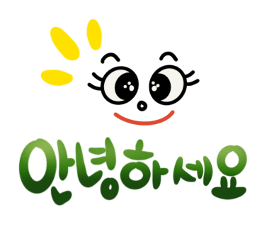 현이화장품 이미지