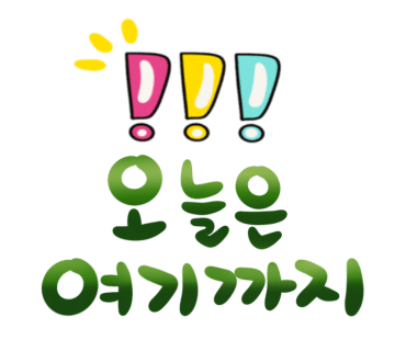 다그루 이미지