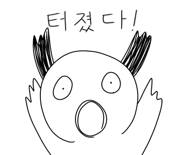 희망상회 이미지