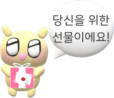 감미모찌 이미지
