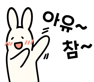 옹가네집 이미지