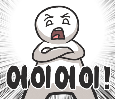 푸조대구서비스센터 이미지
