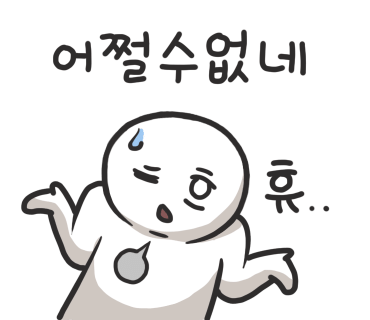 정가다방 이미지
