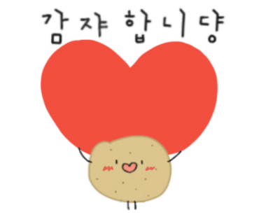 아점빵 이미지