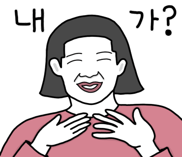 페이크마켓 이미지