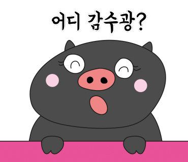 정원마늘보쌈 이미지