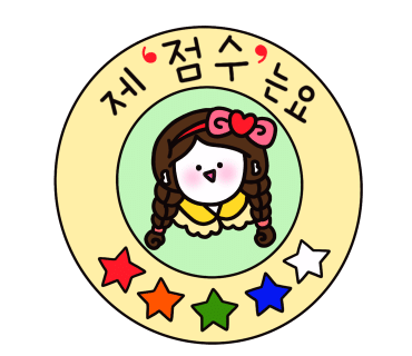 초이커피 이미지