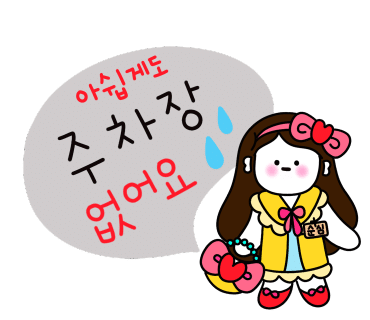 무등콩물국수 이미지