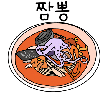하오츠짬뽕 이미지