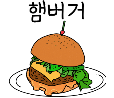 666버거 이미지