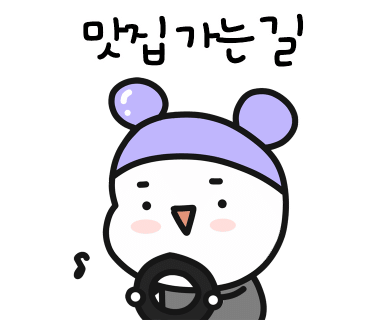 춘천뒷고기 이미지