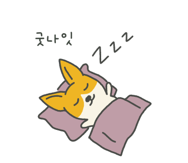 이삭토스트구리아름 이미지