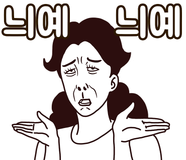 마라루 이미지