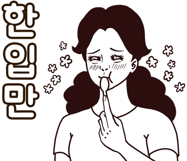 청년분식 이미지