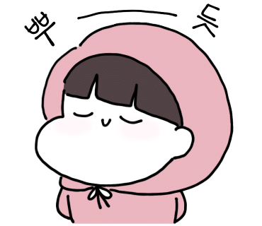 마카롱꿉당 이미지