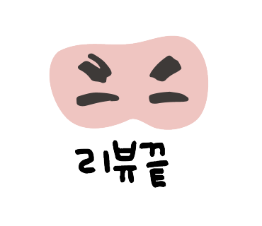 송정횟집 이미지