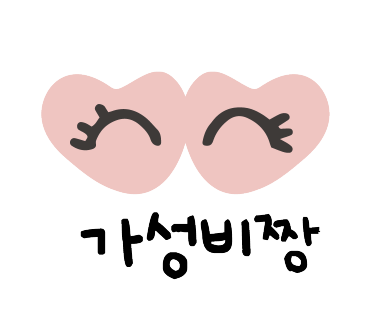 남산밑유부 이미지