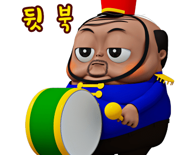 포차중문 이미지