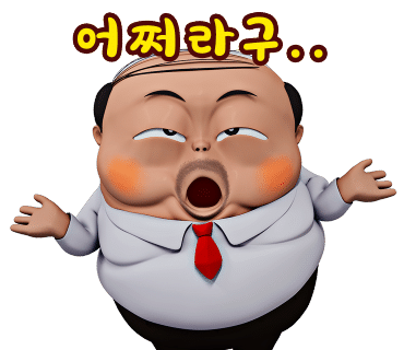 바보아저씨돈까스 이미지