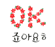 인셀덤 star 이미지