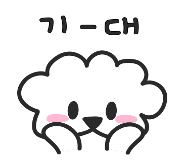 따띠삼겹 이미지
