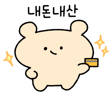 플레인디 이미지